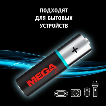Батарейка Promega АA/LR06 бл/2шт      