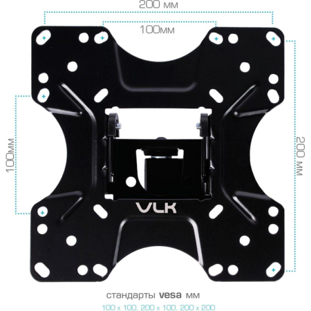 Кронштейн VLK TRENTO-5, TV 20-43,настенный, наклонно-поворотный, чер