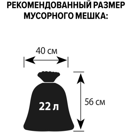 Ведро мусорное с педалью 15л стальное, хром, 250х330мм