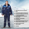 Костюм рабочий зимний з20-КПК вас/син (р.48-50) 182-188