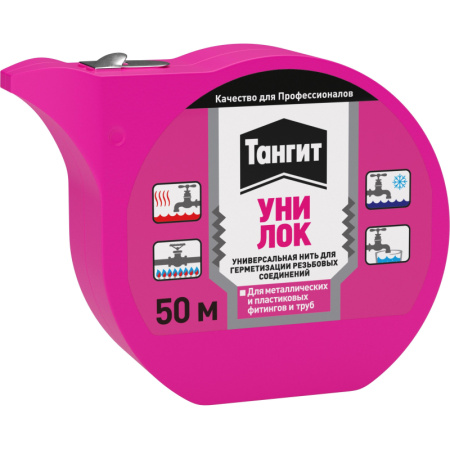 Нить монтажная Тангит Уни-Лок для герметизации резьбовых соединений 50 м