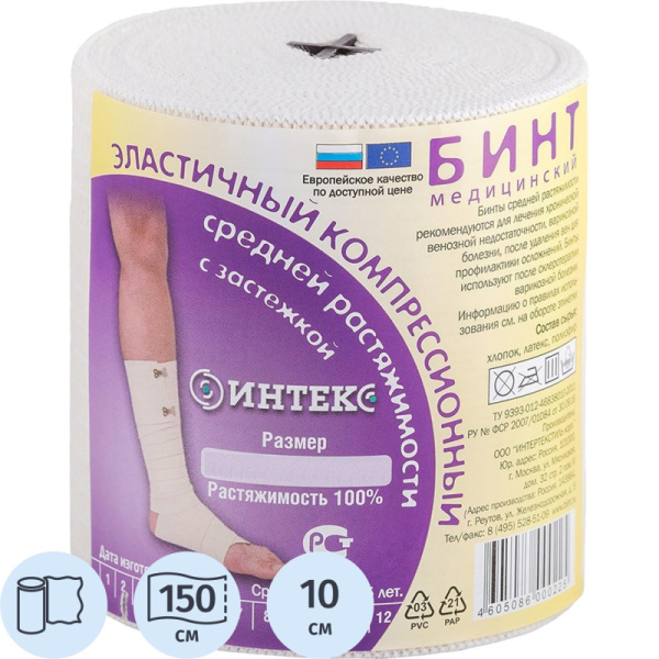 Перевяз. ср-ва Бинт эластичный 1,5мx10см ср. растяж с застежкой Интекс