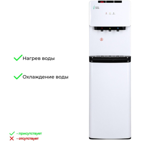 Кулер Ecotronic K41-LXE  white-black с нижн загрузкой бутыли и электр охлаж