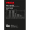 Пленка для ламинирования Promega office А3, 75мкм 100шт/уп.