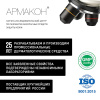 Крем от комаров и кровосос репеллентное 100 мл 1203