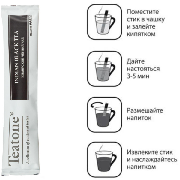Чай черный индийский TEATONE в металл.стике, 100шт/уп. 1246