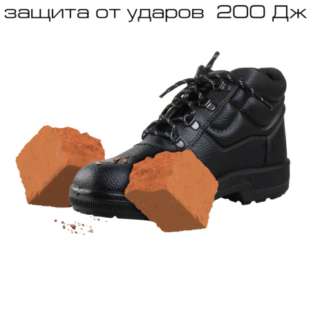 Ботинки Профи с мет/поднос (р.38) (мод. 51)