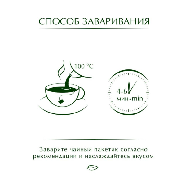 Чай Greenfield Rich Camomile травяной фольгир.25пак/уп 0432-10