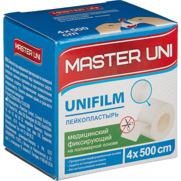 Лейкопластырь 4х500см полимерный в картоне Master Uni
