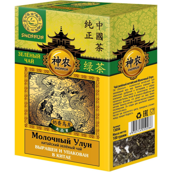 Чай Shennun Молочный Улун зеленый, листовой, 100 г. 13056/16048