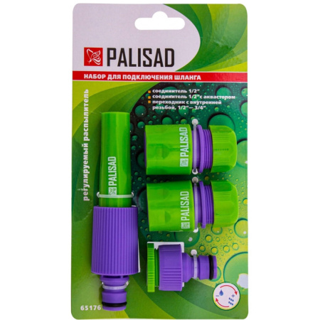 Комплект для полива 1/2 PALISAD (65176)