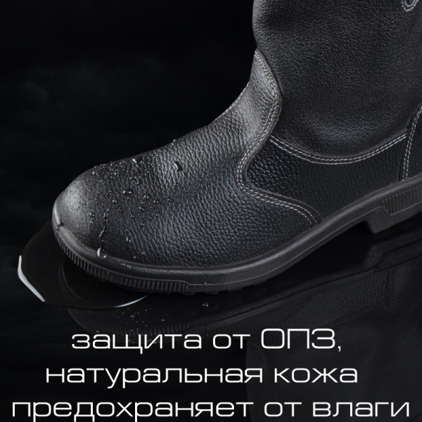 Сапоги Профи (р.43) (мод. 50)