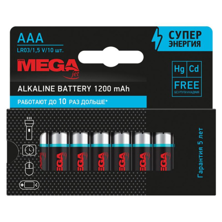 Батарейка Promega ААA/LR03 уп/10шт