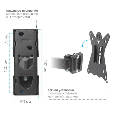 Кронштейн Kromax CASPER-103, TV 10-28, настенный, наклонно-поворотный, чер