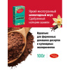 Какао  Золотой ярлык  100г