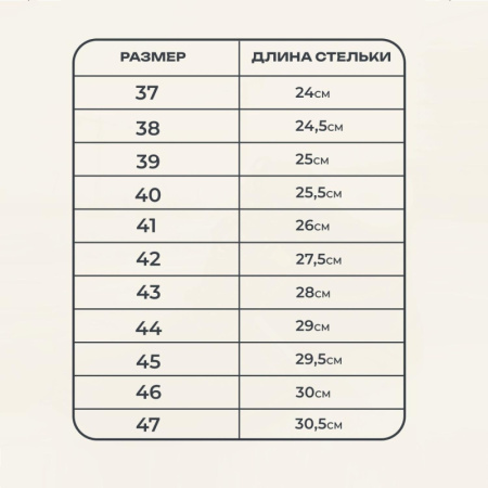 Полуботинки Профи (р.46)  (мод. 53)