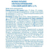 Молоко Домик в Деревне 2,5% 950г