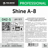 Профхим д/ПММ ополаскив-ль д/посуды_среджестк.вода Pro-Brite/Shine A-8, 5л