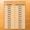 Полуботинки Мистраль PREMIUM EDITION ПУ/НР с ПП и АС р.47 (119290)