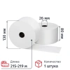 Ролики для касс и калькуляторов Promega 80мм (диам.130,вт.26,из т/б)  И