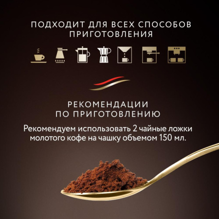 Кофе Jardin Bravo Brazilia в зернах, 1кг