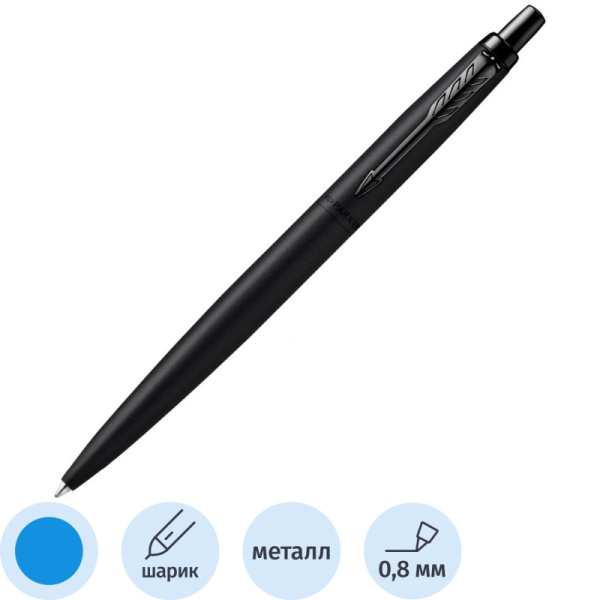Ручка шариковая PARKER JOTTER XL SE20 BLACK CT, синяя 2122753