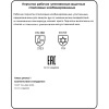 Перчатки защитные спилковые комбинированные утепленные