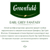 Чай Greenfield Earl Grey Fantasy черн.фольгир 100 пак/уп 0584-09