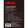 Пленка для ламинирования Promega office 80х110, 175мкм 100шт/уп.