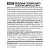 Сухарики Хрустим багет сырное ассорти 60 г