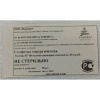 Салфетка хирургическая н/с 45x90 см впитывающая 40г/кв.м  50шт/уп Инмедиз