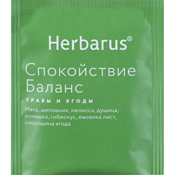 Чайный напиток напиток Herbarus, Спокойствие Баланс, 24пак