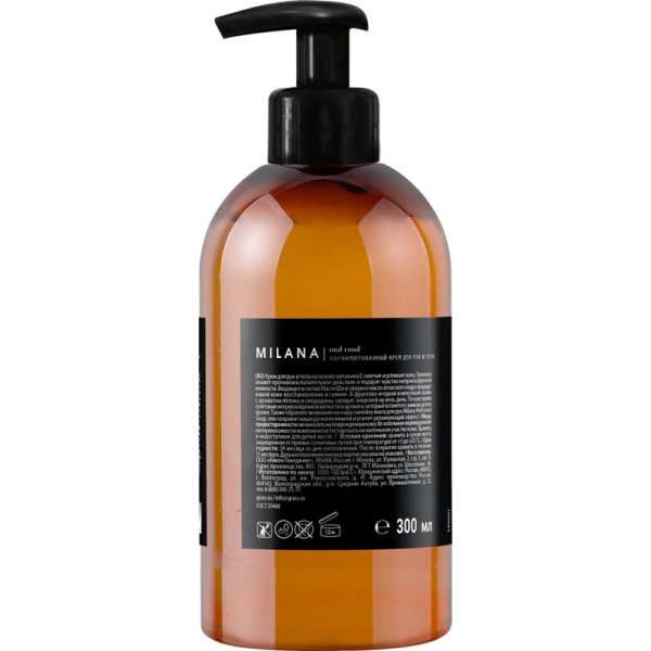 Крем для рук и тела парфюмированный Grass Milana Oud Rood, 300 мл