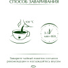 Чай Greenfield Lemon Spark черный фольгир.25пак/уп 0711-10