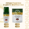 Кофе растворимый с молотым Monarch Milligrano, 200гр пакет