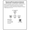 Перчатки защитные нейлон/нитрил Manipula МИКРОНИТ (TNI-14/MG121) р.7