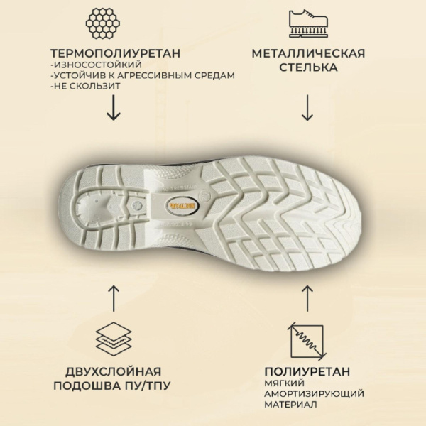 Полуботинки с перфор (сандалии) Мистраль ULTRA ПУ/ТПУ с ПП и АС р.47 SJ4000