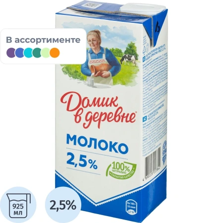 Молоко Домик в Деревне 2,5% 950г