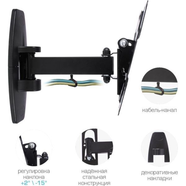 Кронштейн VLK TRENTO-5, TV 20-43,настенный, наклонно-поворотный, чер