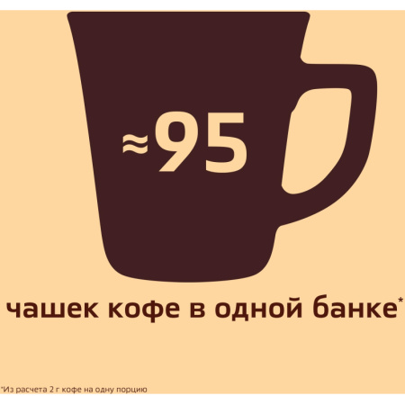 Кофе Nescafe Gold раств.субл.190г стекло
