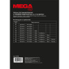 Пленка для ламинирования Promega office А3, 150мкм 100шт/уп.