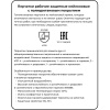 Перчатки защитные нейлоновые с п/у покр. JetaSafetyJP011b черн р.XL 12 п/уп