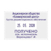 Датер автоматический со своб.полем метал.S2660Bank 58х37мм дата ЦИФР.4мм Co