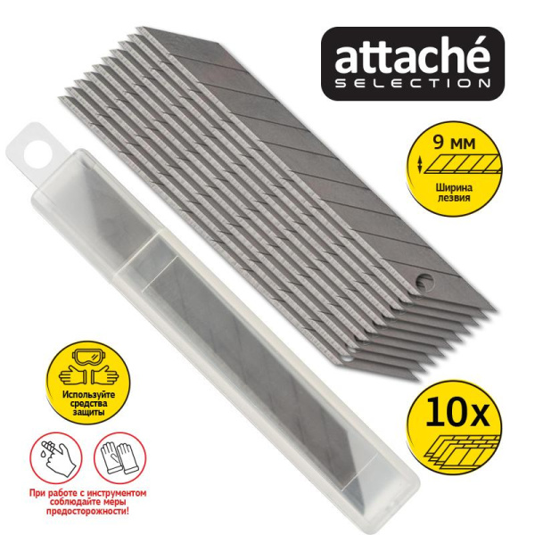 Лезвие запасное для ножа Attache Selection Genius 9мм (арт389386) 10шт/уп