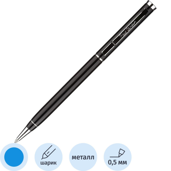 Ручка шариковая  Pierre Cardin GAMME PC0892BP, пов. мех, латунь+алюм