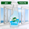 Средство для стекол и зеркал чистящее CIF ЛЕГКОСТЬ ЧИСТОТЫ 500 мл