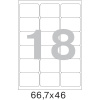 Этикетки самоклеящиеся 66,7х46 мм/18 шт. на лист А4 (100 лист