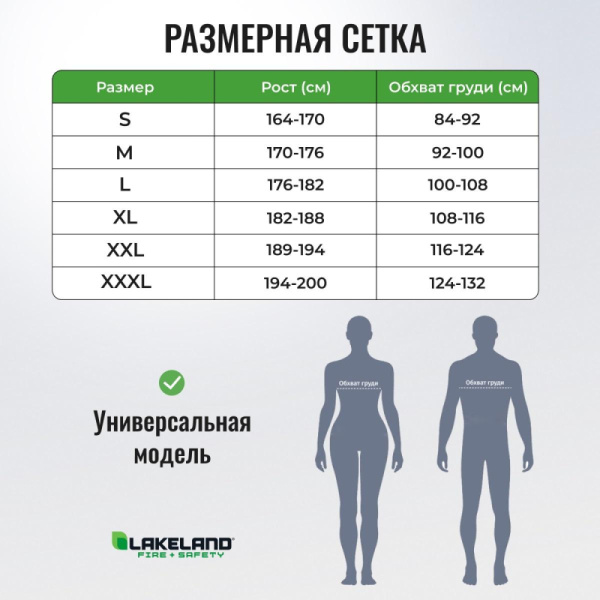 Комбинезон одноразовый защитный с капюшон ChemMAX 1 желтый р-р L (CT1S428)