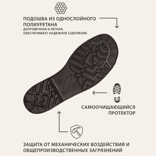 Сапоги Профи утепл. (р.42) (мод. 50)