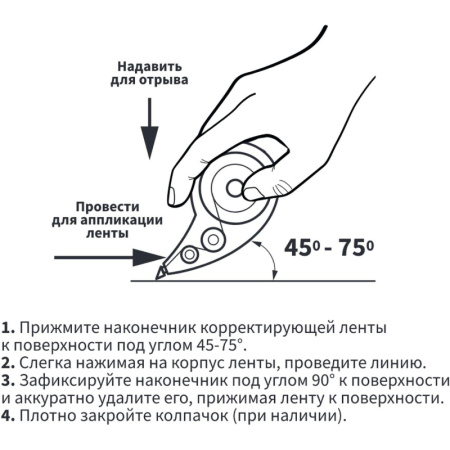 Корректирующая лента Attache Economy 5 мм x 5 м, уп. - пакет с европодвесом